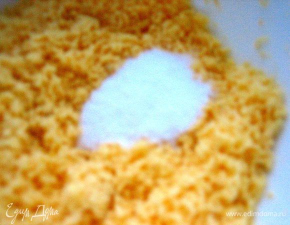 Добавить половину сахара...