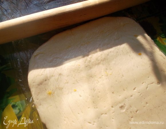 Тесто тонко раскатать. Я это делала между двумя слоями пищевой пленки.