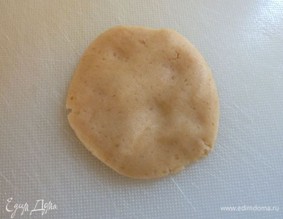 .... и расплющить . 