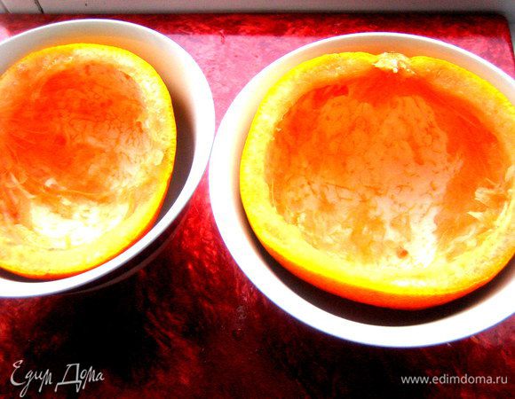 А грейпфрутовые-в пиалы...