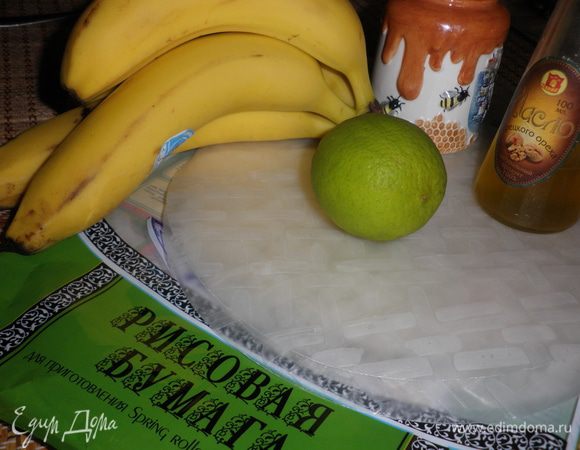 Подготовить продукты.