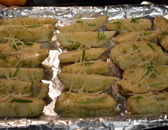 Смешать оливковое или растительное масло, соль, 1/4 ч. л. черный перец, розмарин свежий или сухой 2 ч. л. Перемешать с картофелем. Затем с пармезаном и выложить на противень. Поставить в духовку на 45 мин.