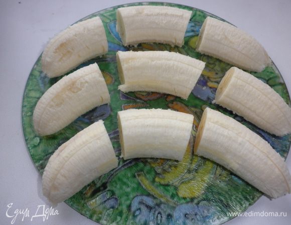 Бананы очистить, разрезать на 3 части.