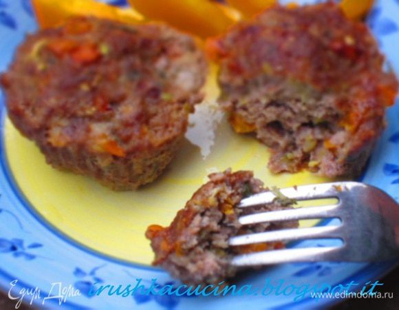 и Аллу (~UN DINA~ ) за вкусные и нежные мясные маффины МЯСНЫЕ МАФФИНЫ http://www.edimdoma.ru/retsepty/56058-myasnye-maffiny Огромное вам спасибо!!!