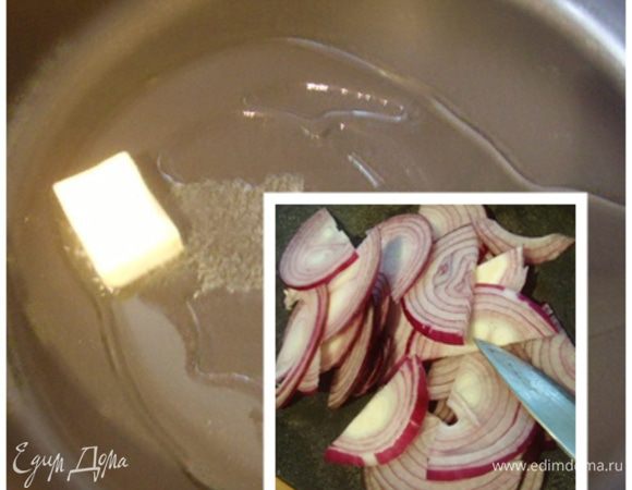 Разогреть на сковородке 20 г сливочного и растительное масло. Нарезать полукольцами  красный лук.