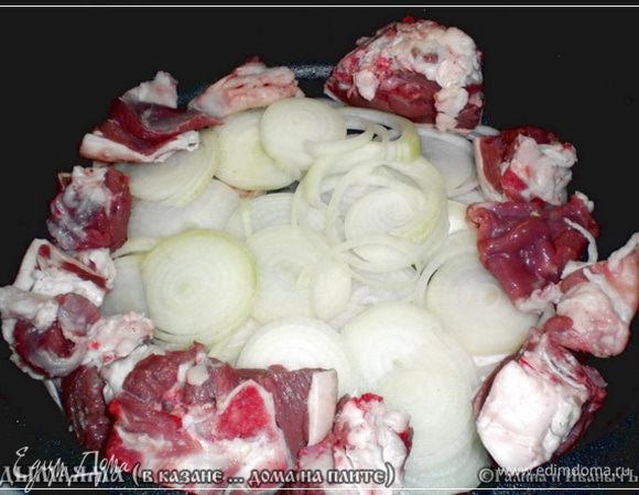 А потом раскладываем мясо. По краям барашкины кусочки с жирком. Этим самым жирком старайтесь прижать мяско к стенкам.