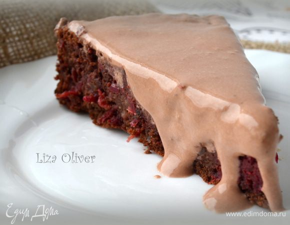 Теперь наши впечатления: торт напоминеает по текстуре брауни - он плотный и немного влажный, свекла не чувствуется совсем, а лишь дает привкус особенный, текстуру и цвет! Мой "капризный" муж ничего не поняла, а СМЕЛ торт! просто СМЕЛ! он действительно очень вкусный и невероятно особенный! Если вас смущает такая глазурь - можно сварить шоколадный соус или обмазать любым шоколадным кремом по вашему вкусу!  