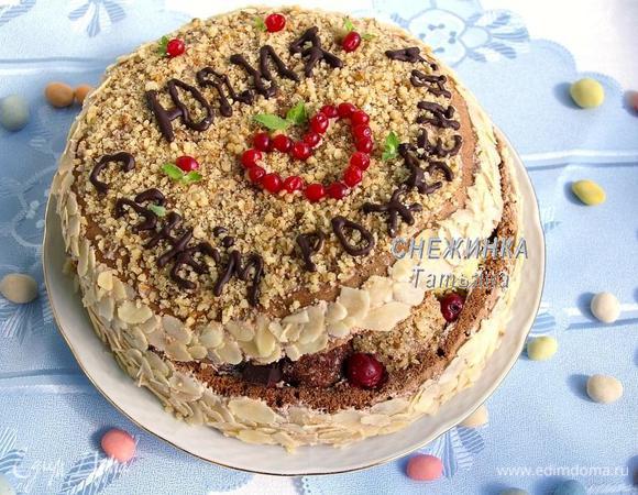 Юлия, С ДНЁМ РОЖДЕНИЯ!!! Весёлого и вкусного праздника!!!