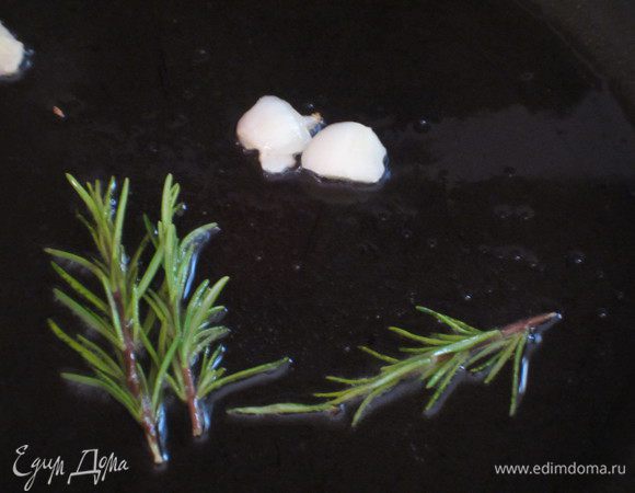 Чеснок раздавить плоской стороной ножа. На сковороде разогреть оливковое масло,добавить чеснок и веточку розмарина.