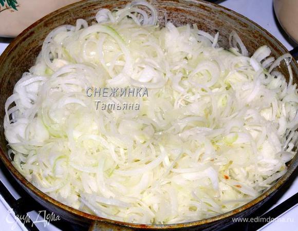 Лук нарежьте тонкими кольцами. Все овощи для быстроты дела и удобства я нарезала с помощью комбайна. В сковороде разогрейте немного растительного масла и обжарьте лук.