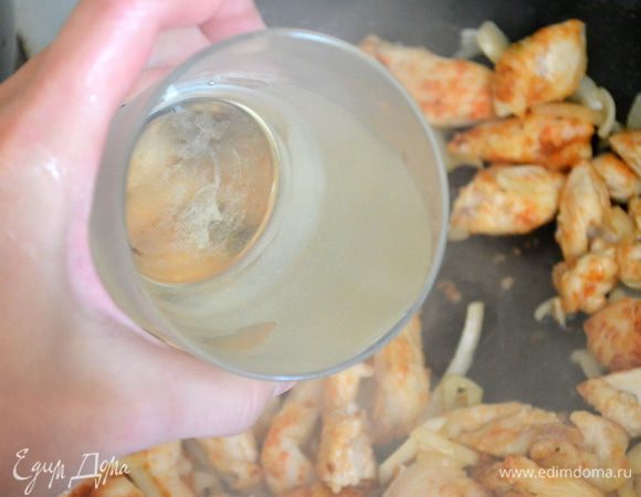 Затем влить вино