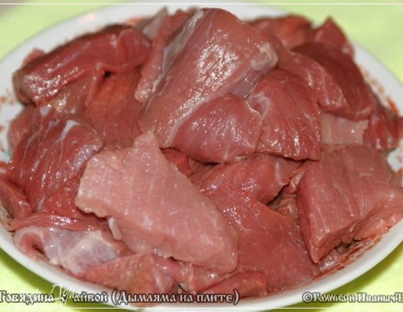 Итак, вместо баранины, как сказано, берем говядину. Практически телятина на самом деле была. Моем, чистим от всяких ненужных пленок и прочего. А потом нарезаем. Вот так.