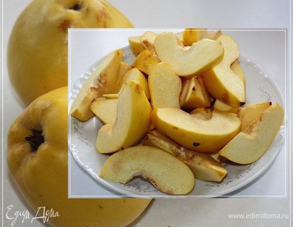 Айву от косточек почистить и нарезать…, как это бабушка моя говорила: «скибочками»….