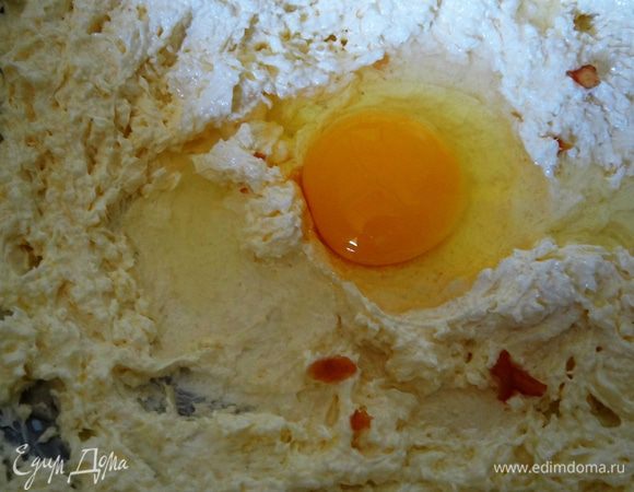 По одному добавить яйца, хорошо вмешивая их в масляную массу. 