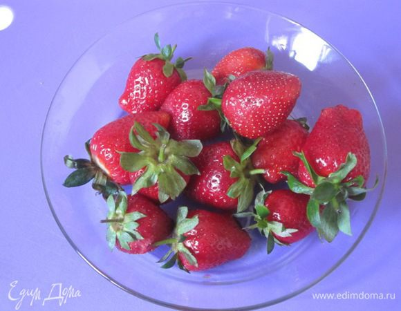 Клубнику вымыть. Несколько ягод с плодоножками отложить, у остальных ягод плодоножки удалить.