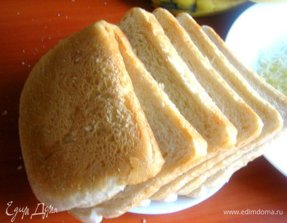 Нам нужен квадратный тостерный хлеб... Но, если нет такого, пробуйте на батоне)))