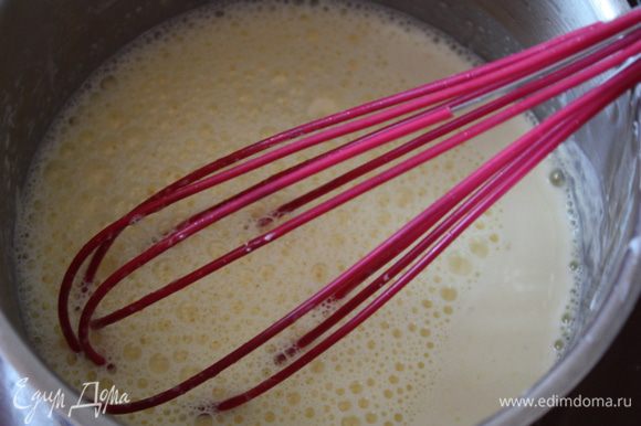 В кастрюлю налить молоко, положить семена ванили с половинкой стручка и добавить оставшийся сахар. Довести до кипения и удалить из молока стручок ванили. Влить кипящее молоко тонкой струйкой в желтковую смесь, непрерывно и интенсивно размешивая массу венчиком. Затем перелить смесь обратно в кастрюлю и поставить на средний огонь.
