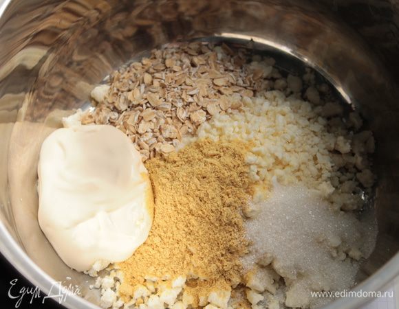 Смешать сухие ингредиенты, добавить сметану.
