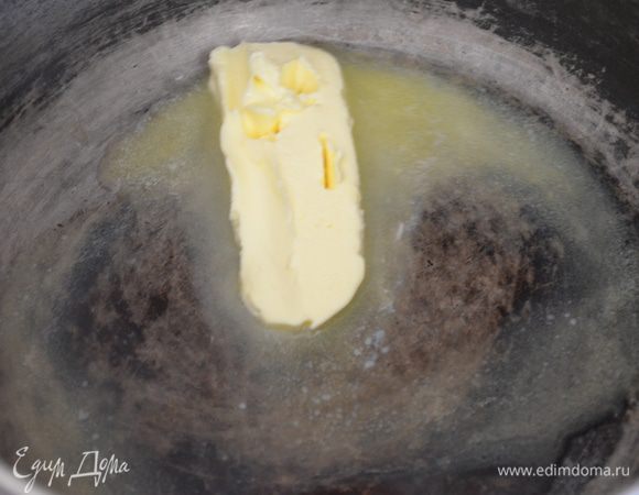 Приступаем к соусу: в ковшике растопить масло