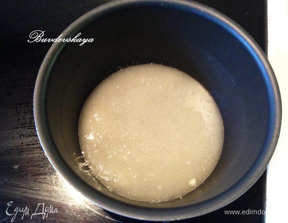 Карамель: сахарный песок насыпать положить в маленькую кастрюльку и немного залить водой. Поставить на огонь. Довести до кипения, постоянно помешивая до загустения. Сделать пробу: капнуть капельку карамели в холодную воду, если она не расстворится, то карамель готова.