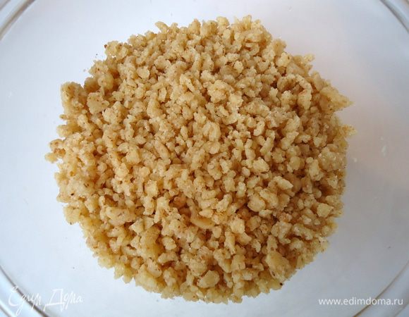 Перетереть в крошку руками. Если у вас образуется неравномерная крошка, можно перетереть её сквозь терку.