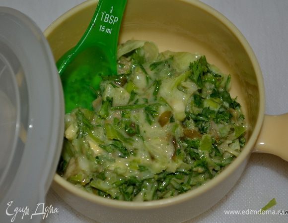 Смешать первых  7 ингредиентов в фудпроцессоре или блендере. Добавить олив.масло и довести до состояния соуса. Затем переложить в контейнер. Посолить и поперчить. Поставить в холодильник. Можно приготовить за день заранее.
Соус :
1/3 cтак.листья базилика,
1 зеленый лук, порезать,
2 стол.л итальянской петрушки,
2 стол.л каперсов, без жидкости,
1 стол.л лимон.сок,
2 ч.л Дижон.горчицы,
1 долька чеснока,
3 стол.л олив.масло.
