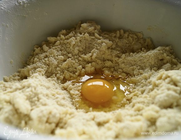Добавить яйцо и быстро замесить тесто.