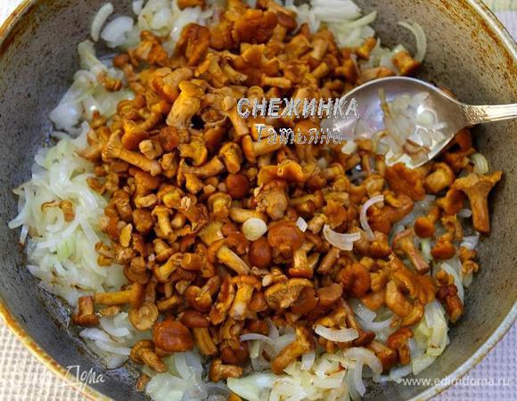 Для начинки лук нарезаем небольшими кусочками. В сковороде разогреваем немного растительного масла и обжариваем лук до прозрачности. Лисички предварительно очищенные и вымытые, варим в подсоленной воде 15-20 минут. Учтите, что вес в ингредиентах указан уже варёных грибов, соответственно, свежих должно быть больше! Когда лук стал прозрачным, добавляем на сковороду грибы и жарим на среднем огне до зарумянивания лука и лисичек.