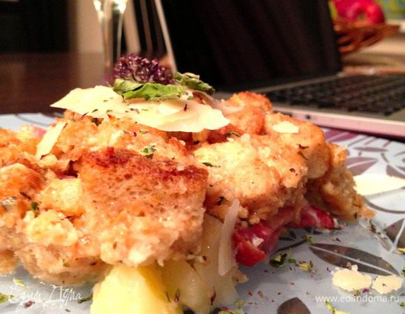 Теперь можно и посидеть за ноутбуком...