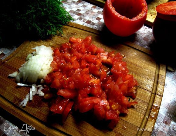 Нарезать лук и порубить мякоть помидоров.