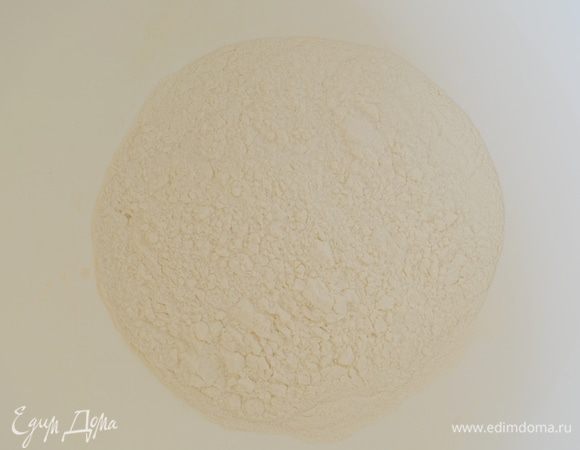 В большую миску просеять муку с солью и перемешать