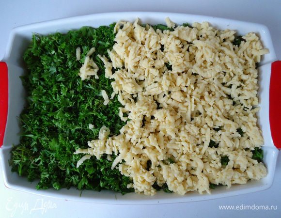 Зелень смазать сметаной и присыпать тертым на терке шрейзелем.
Выпекать в заранее разогретой духовке при температуре 180-200 гр. примерно 20-25 минут.
