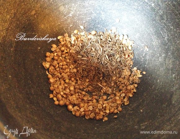 Смешать в ступке все специи.