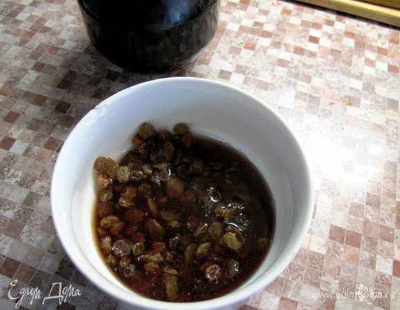 Изюм замочите в воде. Я замачиваю в десертном вине.