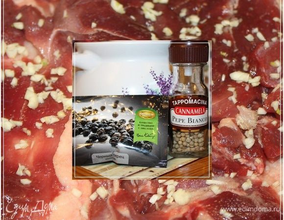 Теперь о всяческих приправах, травках и прочих специях. Мы использовали только соль (примерно чайная ложка с верхом), черный молотый перец и белый (он скорее душистый) … тоже перец. И все. Причем с перцами не усердствовали. 