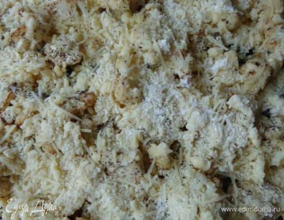 Очень мне понравилась идея Зарины с несладким штрейзелем (см.http://www.edimdoma.ru/retsepty/57225-kabachkovyy-krambl). Поэтому быстренько натерла сыр и масло на терку и смешала с мукой.

 Далее выложить штрейзель на запеканку,... 