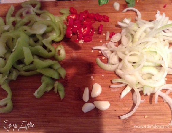 Нарезать все остальные ингредиенты