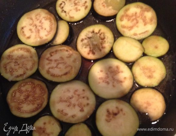 Вылить виду, помыть и высушить баклажаны и жарить их с двух сторон. Оставить жареные баклажаны в стороне. 