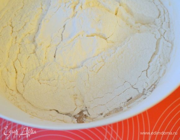 просеять муку с разрыхлителем и перемешать