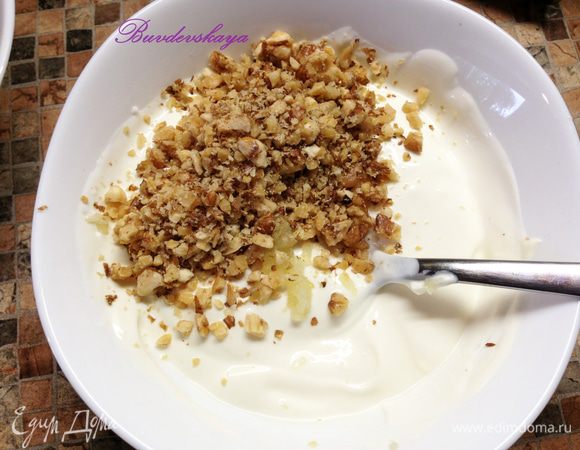 Приготовить соус: смешать сметану (йогурт) с чесноком, пропущенным через пресс, лимонным соком, солью, перцем и толчеными орехами. 