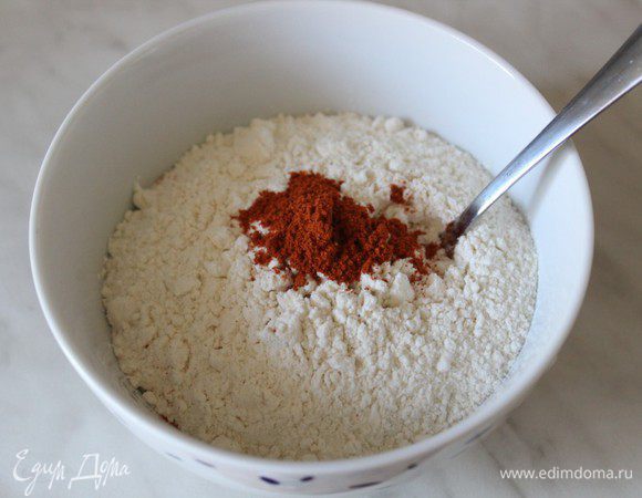 Смешать муку с паприкой.