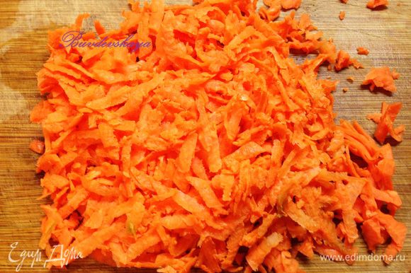 Морковь вымыть, почистить натереть на крупной терке.