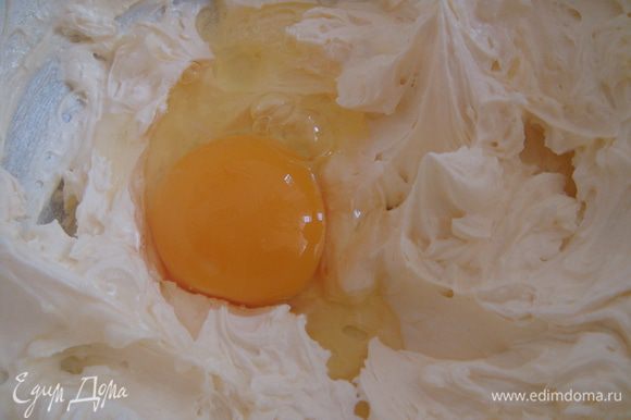 Размягченное сливочное масло с сахаром взбить, ввести по одному яйца.