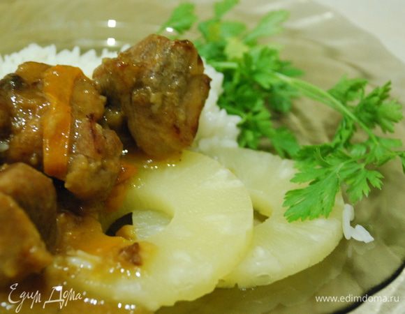 Сервировать с ананасами и свежей зеленью. Ананасы придадут завершенность виду блюда, а также добавят изысканный сладкий привкус к мясу. Ваши близкие оценят настоящий азиатский шедевр!