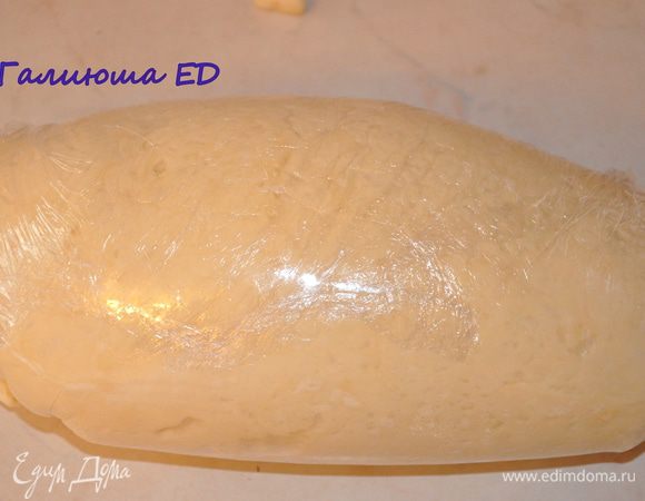 Для начала готовим опару: смешиваем теплую воду, дрожжи и сахар.Оставляем на 30 минут, чтобы опара поднялась. А тем временем масло растираем с мукой, добавляем соль. Когда опара подойдет вливаем дрожжевую массу в муку и вымешиваем до мягкого теста, и еще раз отставляем на час-два в теплом месте, чтобы наше тесто поднялось. Я обернула его в пищевую пленку.