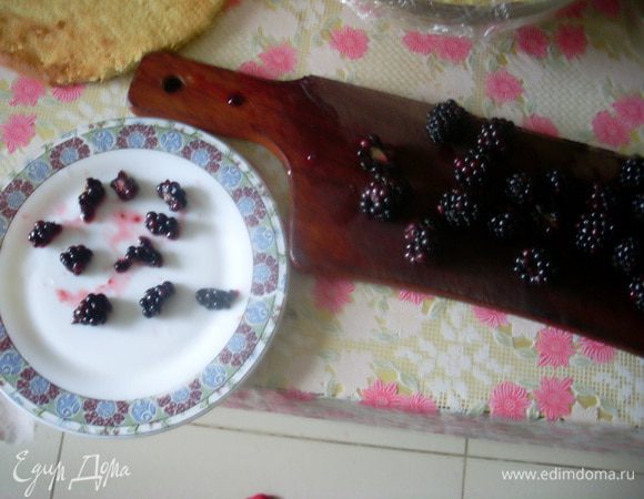 Нарезать ежевику на 3-4 части, присыпать немного сахарной пудрой. У меня попалась кислая ежевика и она существенно обогатила торт - придала ему необходимый баланс.