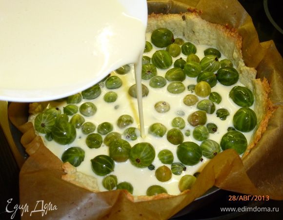 На готовый корж выкладываем крыжовник, сверху выливаем подготовленную сливочно-яичную смесь. Выпекаем 30-40 минут до тех пор, пока начинка хорошо не схватится.