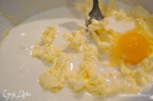 Добавляем яйцо, молоко, муку, немного соли.