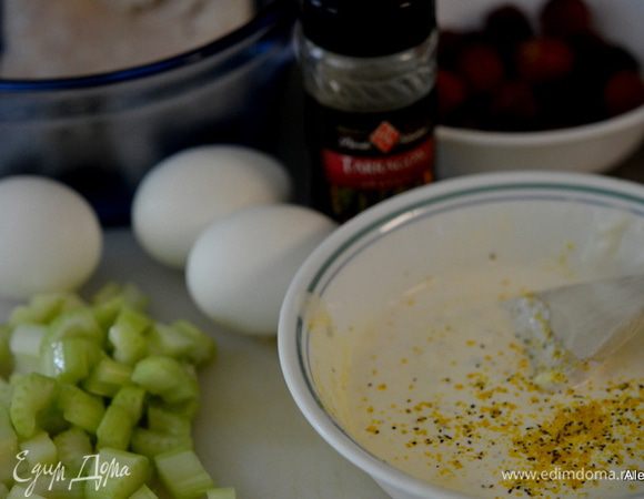 Приготовить все для салата.  Виноград очистить и помыть.
Яйца отварить до готовности, очистить и нарезать.  
Для заправки: смешать сметану с майонезом, лимонным соком, солью и специей. 
Нарезать сельдерей, покрошить тунец баночный.
