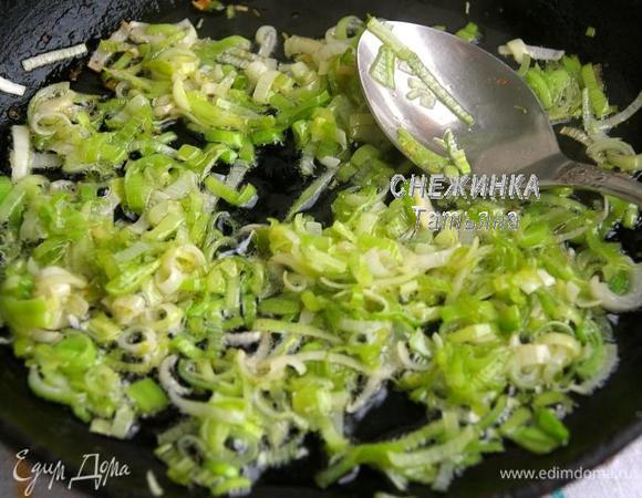 Лук-порей нарезаем колечками. На сковороде разогреваем немного растительного масла, томим лук пару минут.
